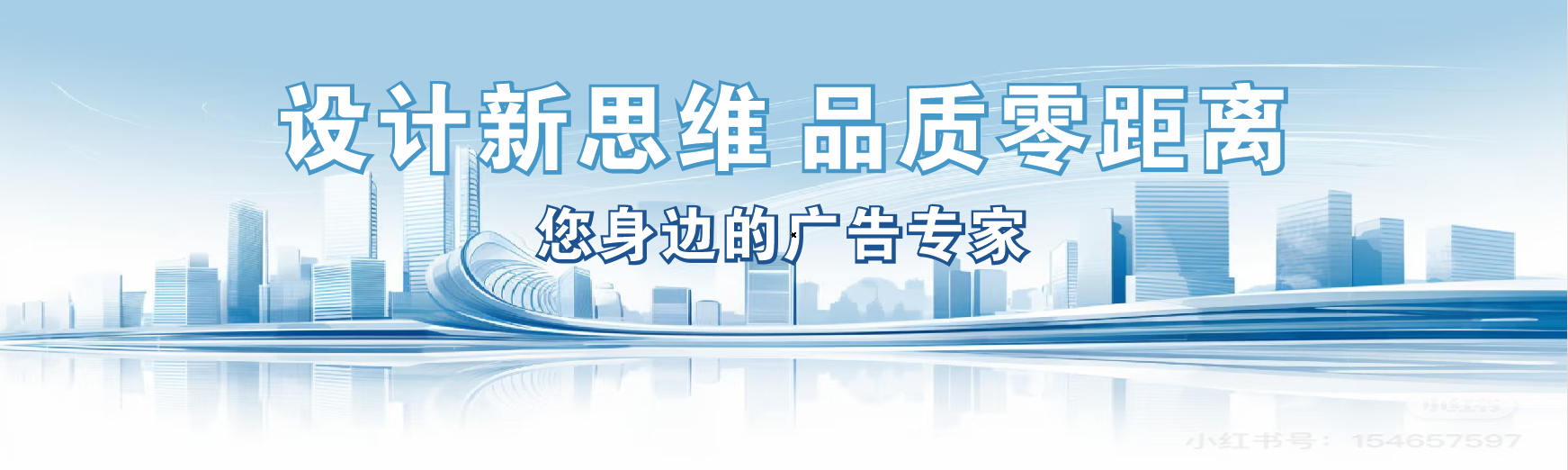 洛南凯创传媒-全方位宣传渠道