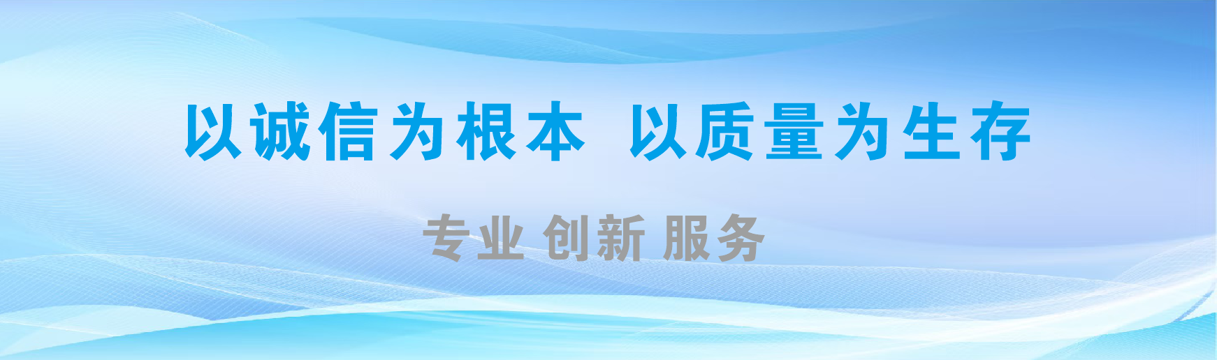 洛南凯创传媒-全国户外广告发布商