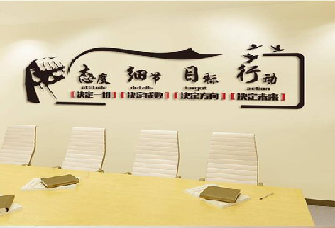 洛南企业文化墙主要展示什么？