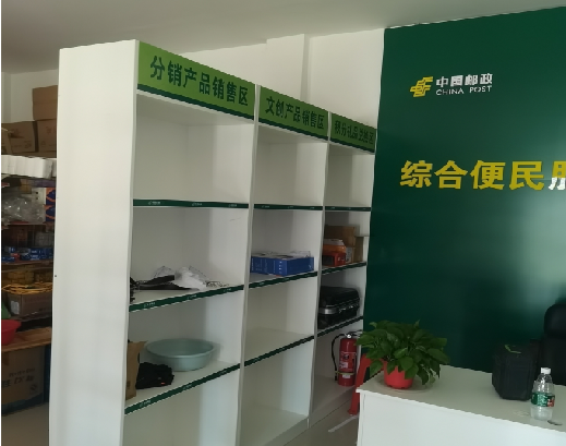 洛南邮政快递点装修
