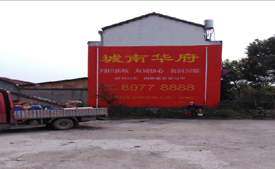 洛南墙体彩绘如何呈现最大效果？