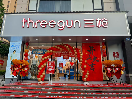 洛南三枪连锁店装修