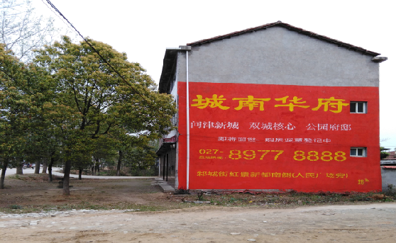 洛南分析哪些行业适合做墙体广告？