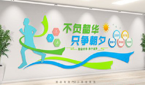 洛南校园室内文化墙如何设计?