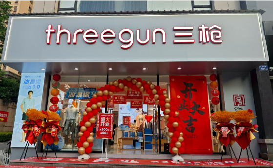 洛南店面装修风格有哪几种及特点?