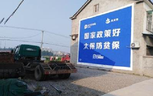 洛南在城镇刷墙体广告会有效果吗?