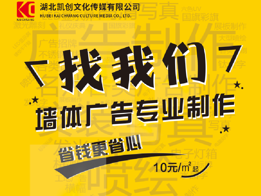 洛南如何增加广告公司的业务量?