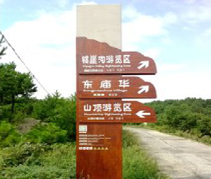 洛南标识标牌制作验收标准有哪些?