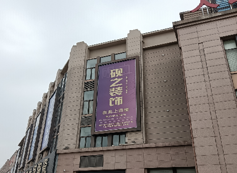 洛南高空喷绘如何安装?